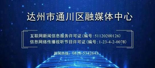 二马路老旧小区焕新颜 信息网络提速助力视听新生活