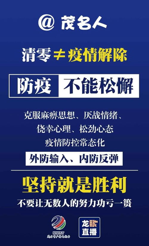 停工三年终盼来曙光，富利家园项目今日正式复工复建